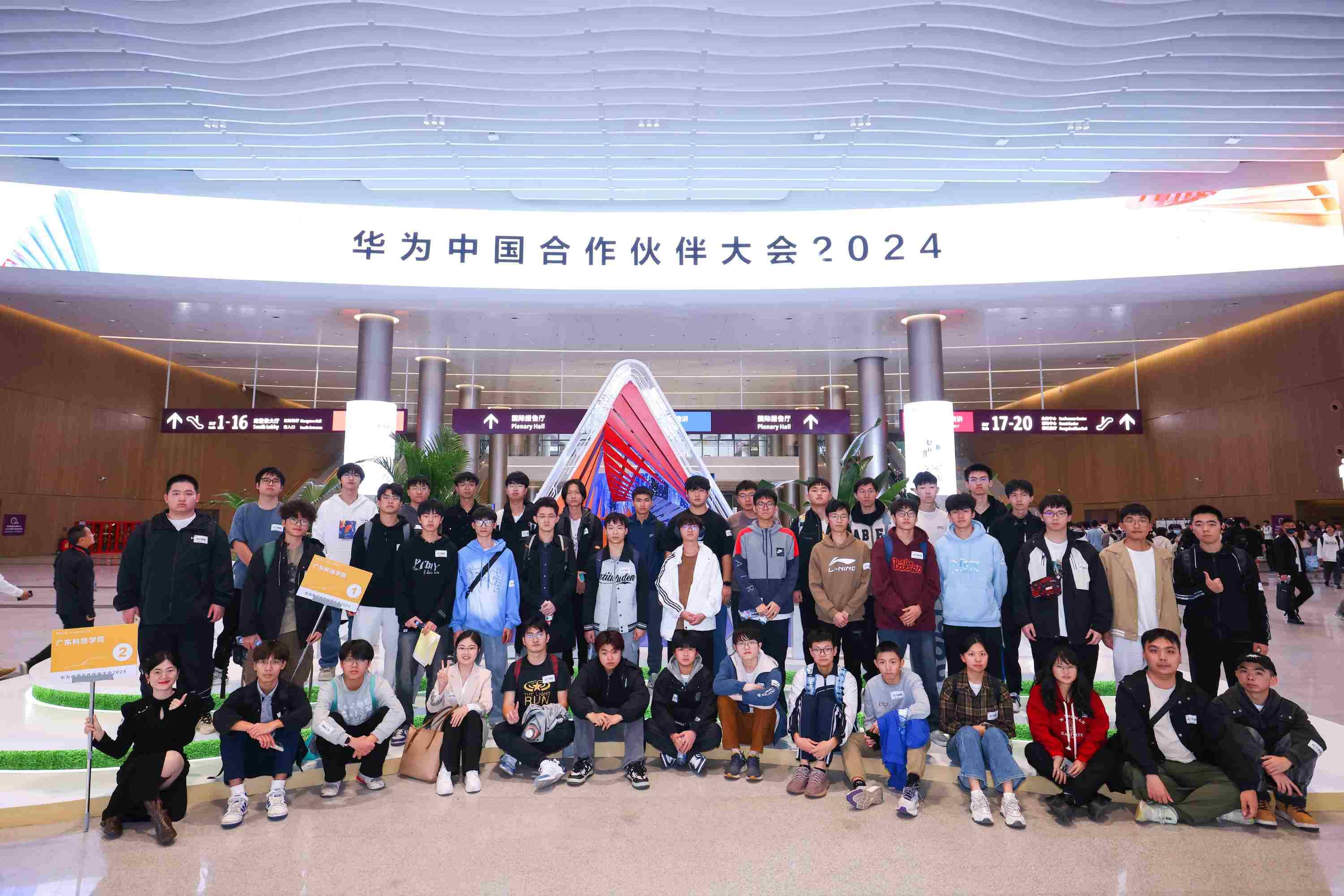 参加华为中国合作伙伴大会