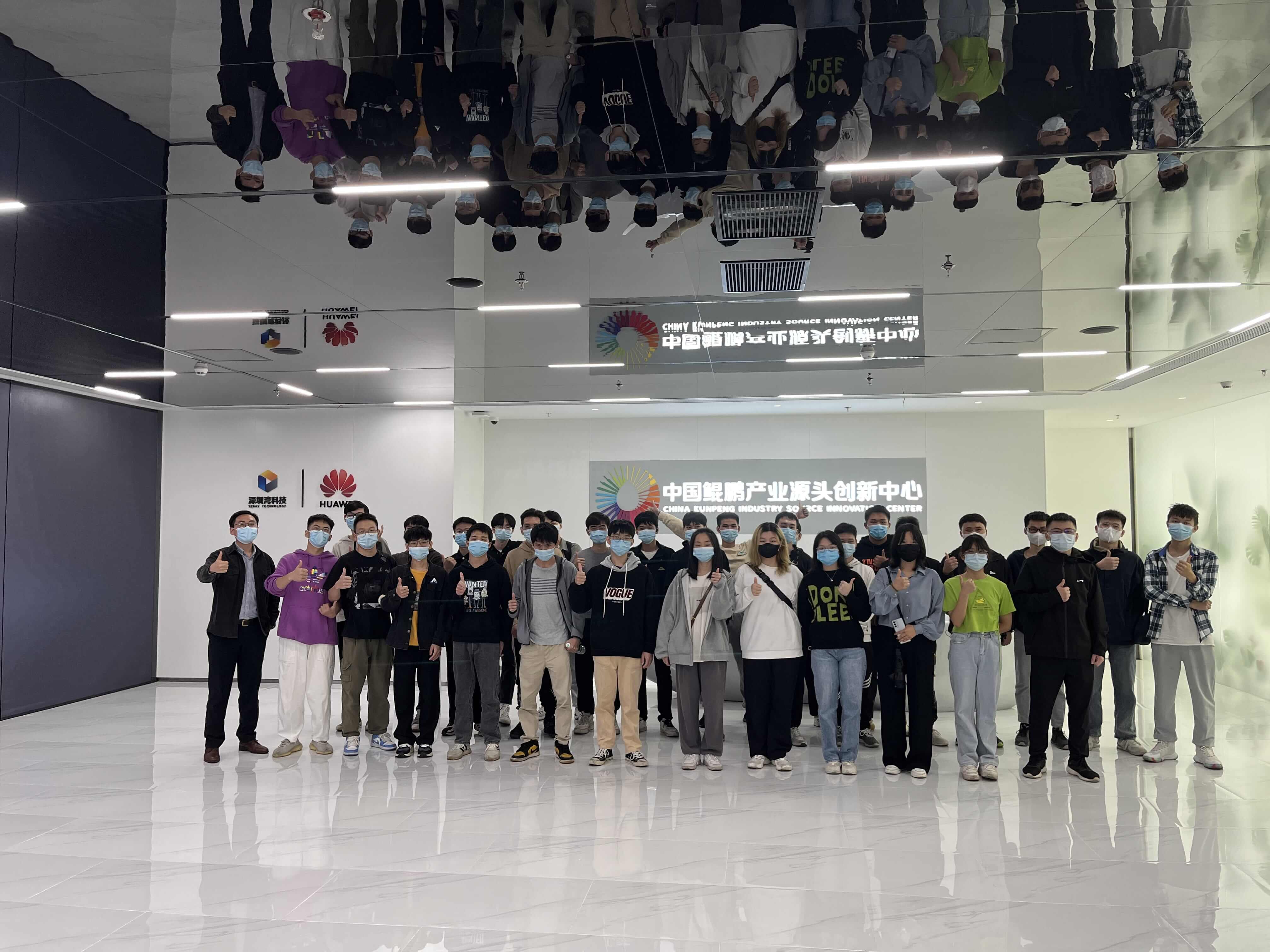 中国鲲鹏产业源头创新中心参观学习