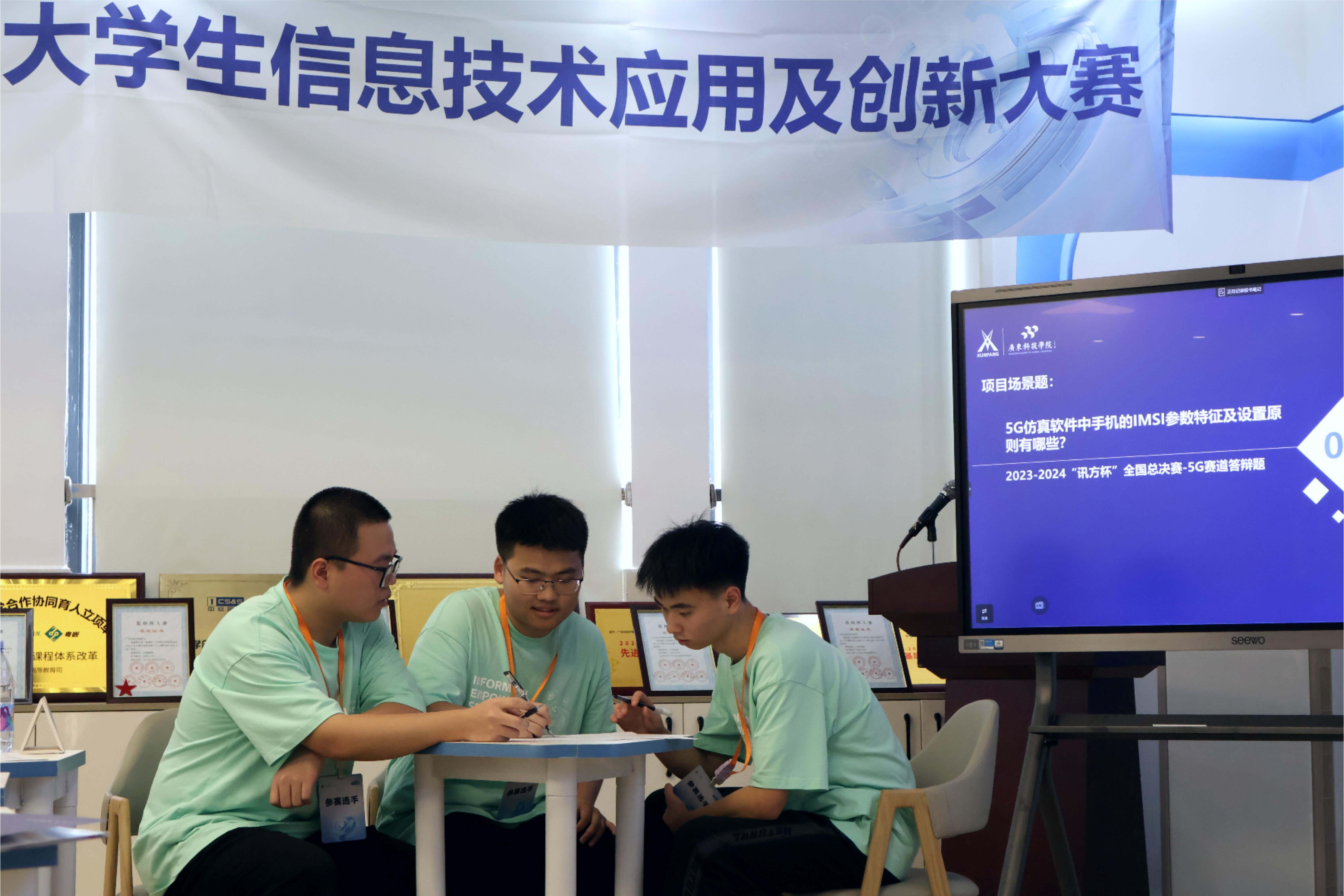 参加行业技能大赛
